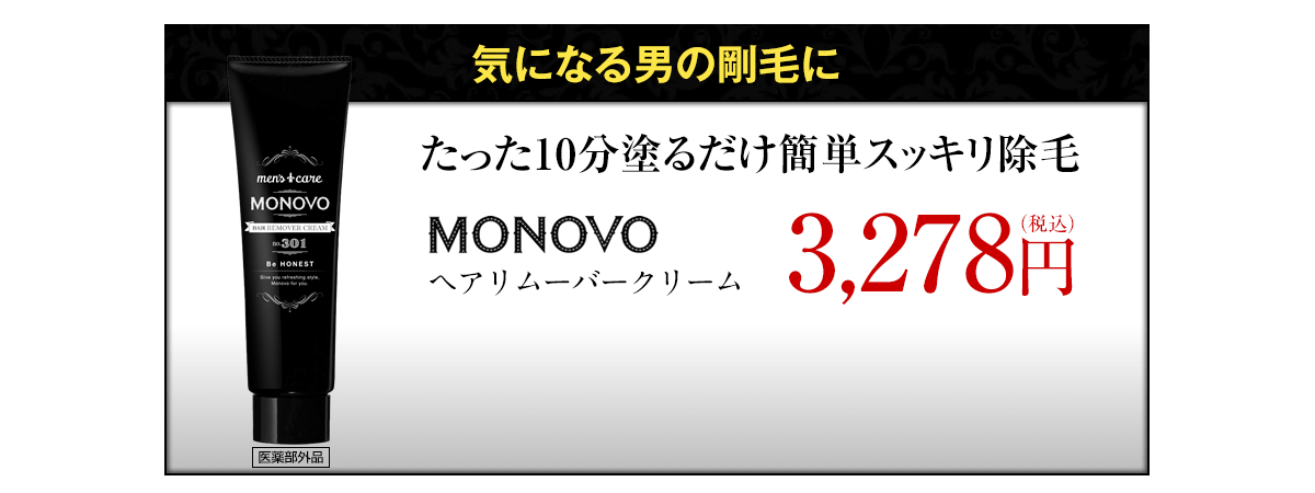 今日の超目玉】 3本 40g BBクリーム マックスワン ONE MAX ◇ - BBクリーム - app-zen.com