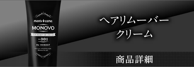 販売 monovo ブラック シャンプー